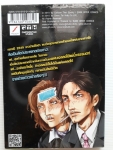 กระดึ๊บ COOK GEL ATTACKS / จากภาพยนตร์ฮาดึ๊บ..ฮาดึ๊บ