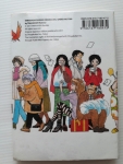 นกแห่งชะตากรรม / TAKAHASHI Rumiko /////ขายแล้วค่ะ