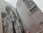 โรงเรียนวุ่นรัก / Shizuki FUJISAWA