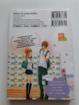 โรงเรียนวุ่นรัก / Shizuki FUJISAWA