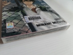 รักสุดใจคนวัยมันส์ / MINAMI MIZUNO