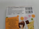 รักนะผู้ชายน่าหม่ำ / KIMOTO Yuuki