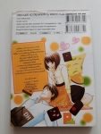 รักนะผู้ชายน่าหม่ำ / KIMOTO Yuuki