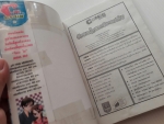 รักหมดใจของยายจอมเฉิ่ม / JINNA Mai