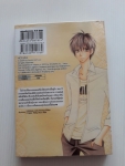 HOT MILK ฮอทมิลด์ / AYUMI KOMURA
