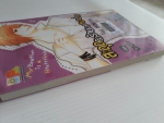 สะดุดรักร้ายนายหมาป่า / Fuji MORITA ////ขายแล้วค่ะ