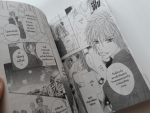 BLUEMOON LOVERS บลูมูนเลิฟเวอร์ / FUMIKURA Saki