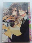 hot love 3 ฮ๊อตเลิฟ3 เวอร์จิ้นเลิฟ / เล่มเดียวจบ /////ขายแล้วค่ะ