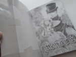 LADY เลดี้ 78  กุหลาบราตรี / เล่มเดียวจบ