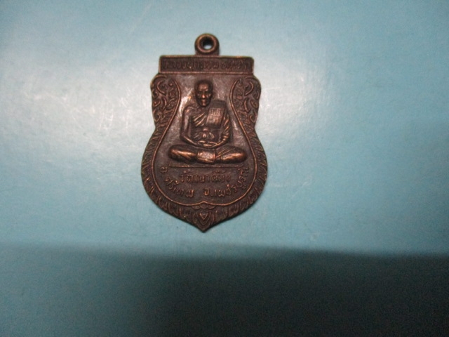 หลวงปู่ถนอมวัดเขาคลังปี44