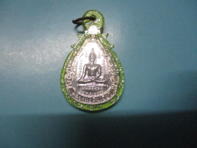 ขายแล้วส่ง Ems ED 7010 0226 2 TH
