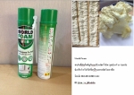 สเปรย์โฟมใช้อุดช่องว่างของวงกบ และรูต่างๆ เป็นฉนวนกันความร้อนเย็น WORLD FOAM (กาวโฟมโพลียูรีเทน)