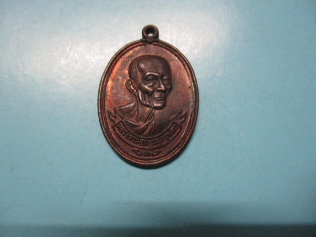 หลวงพ่อตาม่อมวัดโพธิ์งาม
