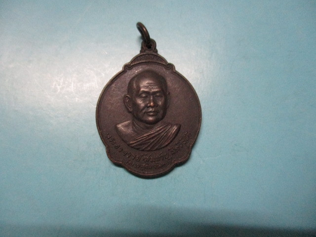 หลวงพ่อสมชายหลังพระแก้วมรกตปี27