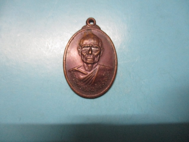 หลวงพ่อเฉลิมวัดวังสะโมรุ่น1
