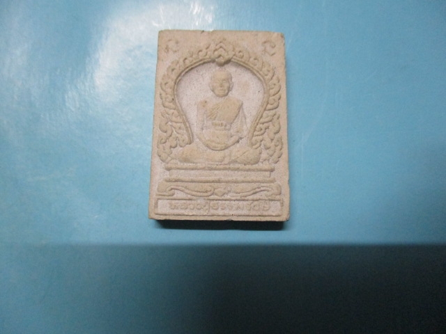 ผงหลวงปู่ธรรมรังสีรุ่นบารมีปี40
