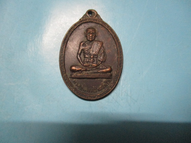 พระอธิการค้าวัดใหม่เกษม