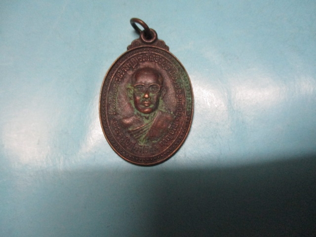 Ems ED 6438 8625 2 TH