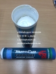 LPS Food Lube Bearing Grease จาระบีฟู้ดเกรดใช้ในอุตสาหกรรมอาหาร สัมผัสกับอาหารได้โดยตรง