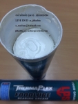 LPS Food Lube Bearing Grease จาระบีฟู้ดเกรดใช้ในอุตสาหกรรมอาหาร สัมผัสกับอาหารได้โดยตรง