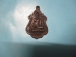 พระครูโพธิวรคุณวัดโพธิ์พระใสปี24