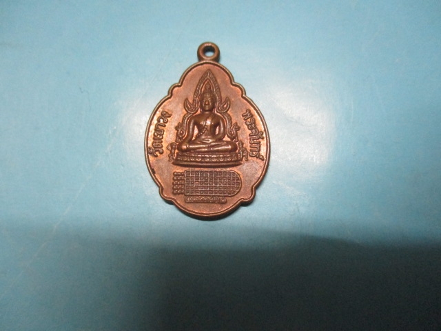 พระพุทธวัดเขาพระจันทร์ปี24