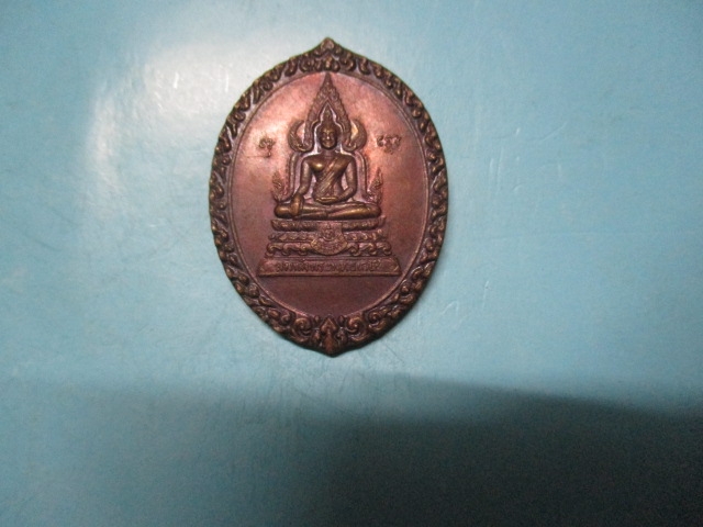 พระพุทธเกษีวัดบ้านโป่งปี47