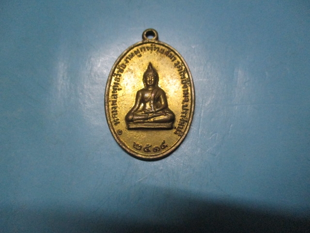 หลวงพ่อพุทธวิชัยวัดโพธิ์งามปี14