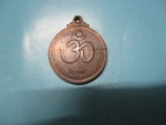 มหาศิวะเทพเทวาธิราชปี39