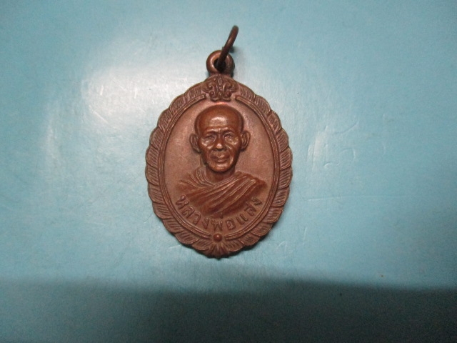 หลวงพ่อแสงวัดป่าฤกษ์อุดม