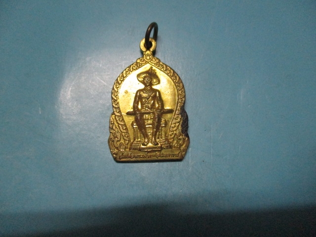 สมเด็จพระเจ้าตากสินมหาราชปี33