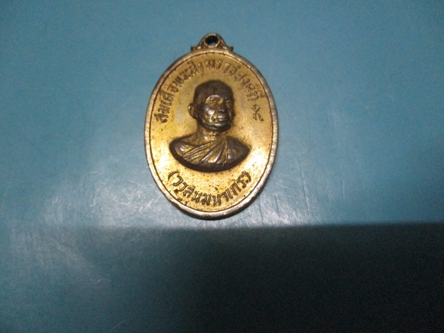 สมเด็จพระสังฆราชองค์ที่18(วาสนมหาเถระ)กาไหล่ทอง