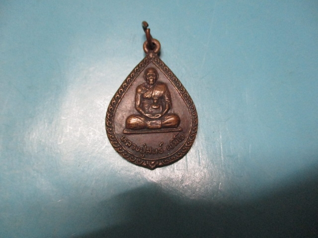 หลวงปู่สนธ์วัดศรีชมชื่น