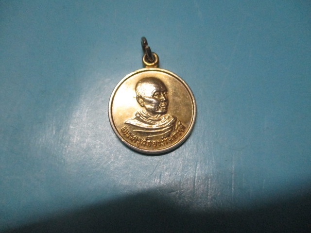 พระครูสัจจาภิมณท์วัดหนงไทรปี32กาไหล่ทอง