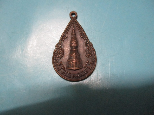 พระธาตุพนมปี26