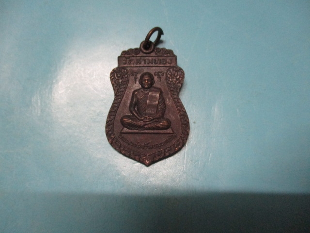 หลวงพ่ออ้วนวัดสามทองปี27