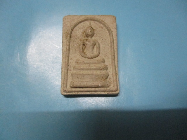 ผงสมเด็จพระนเรศวร