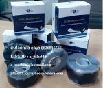 เทปลดแรงดันน้ำซ่อมท่อแตกท่อรั่ว Seal X-part Utral Sealing Tape
