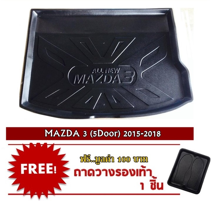 MAZDA3 5ประตู All New