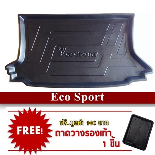 ถาดท้ายรถยนต์ Eco Sport ถาดท้ายรถยนต์ Eco Sport