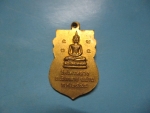 หลวงพ่ออินทร์อินตะยศวัดไทรหลวงปี45