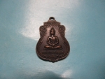 พ่อท่านวัดสว่างประชารมณ์ปี36รุ่น1