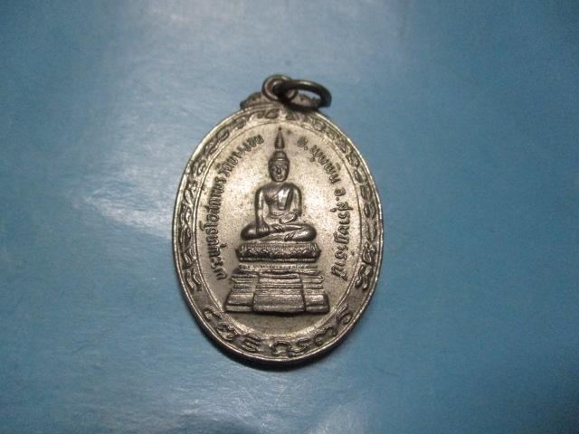 พระพุทธโอสถาพรวัดบางงอน
