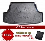 ถาดท้ายรถ สำหรับ TOYOTA VIOS 2013