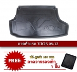 ถาดท้ายรถ TOYOTA  VIOS 08-12