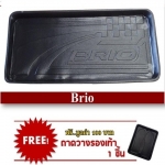 ถาดท้ายรถ Brio 2012