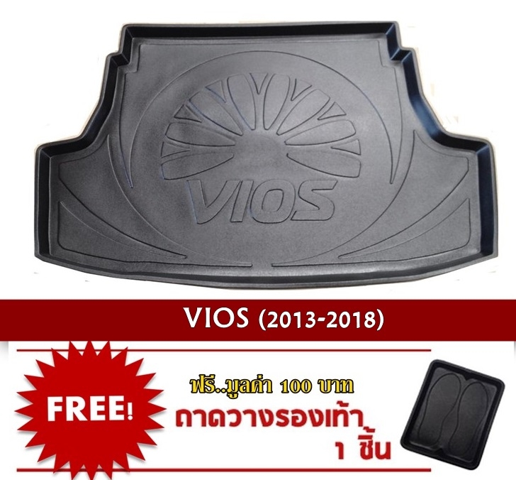 ถาดท้ายรถ สำหรับ TOYOTA VIOS 2013 ถาดท้ายรถ สำหรับ TOYOTA VIOS 2013