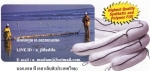 แผ่นดูดซับน้ำมันและเคมี บูมล้อมน้ำมัน หมอนดูดซับน้ำมัน Universal pad / Boom / Sock