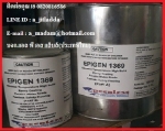 จำหน่าย Epigen1369 อีพ๊อกซี่ 2 ส่วน เคลือบผิวโลหะคอนกรีตป้องกันสนิม,เคมี,สัมผัสน้ำ,ทนความร้อนสูง