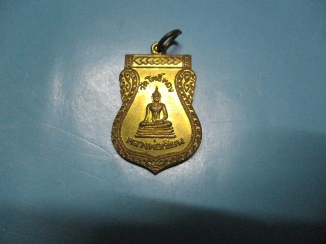 หลวงพ่อเขียนวัดโพธิ์ทงปี47